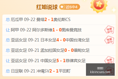 胜火力全开,亚冠精英赛,今日焦点对,大发棋牌游戏,大发棋牌平台,大发棋牌下载,大发棋牌官网
