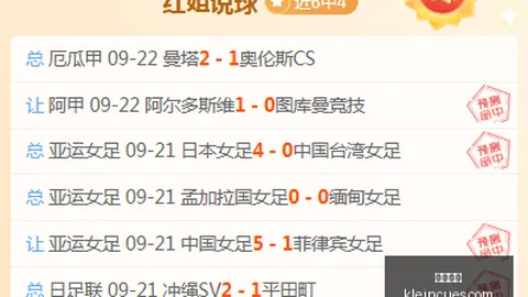 12场11胜火力，大发棋牌平台，全开亚冠精英赛今日焦点对决